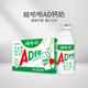 【现货速发】娃哈哈ad钙奶220g*20瓶官方旗舰店儿童哇哈哈饮料