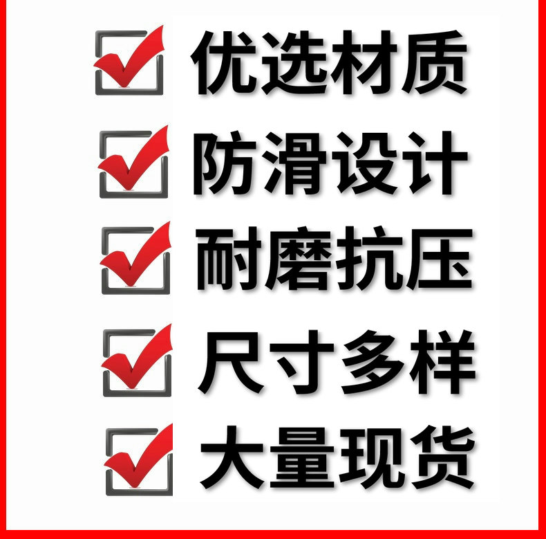 路沿新款耀守诚坡台阶垫斜汽车上阶梯门槛垫马路牙子三角爬坡垫