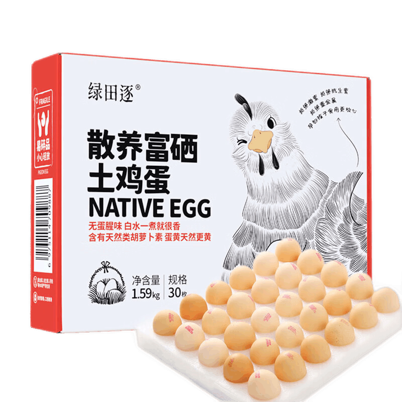 绿田逐 富硒土鸡蛋鲜鸡蛋50g*30枚散养柴鸡蛋礼盒装