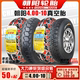 朝阳轮胎4.00/4.50-10真空胎车圈450400一10电动三轮车胎老年代步