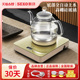 Seko新功 W13电水壶茶台烧水壶一体全自动底部上水电茶炉家用茶具