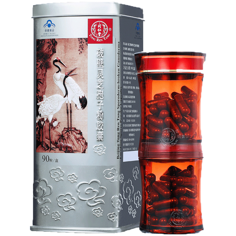 Flagship store Official website Beijing Tong Ren Tang Ganoderma lucidum Spores dilapidated wall capsule quality goods Pink gown Strengthen Immunityin the Traditional nourishing food , Ganoderma , Ganoderma spore powder category - from Buy2taobao.com to provide professional Taobao agent buy service
