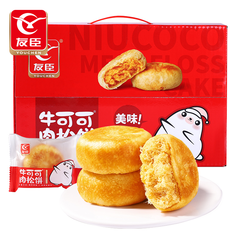 友臣肉松饼干整箱营养早餐肉松饼