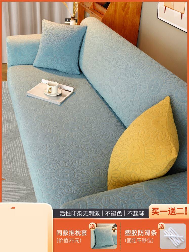 客厅沙发套罩全包整套