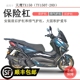 适用天鹰TX150保险杠前后护杠防摔杠尾架TY150T-28D排气护杠改装