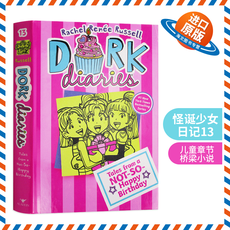 怪诞少女日记13 英文原版 Dork Diaries 13 女版小屁孩 朵拉日记 英文版儿童英语章节桥梁书 进口原版书籍