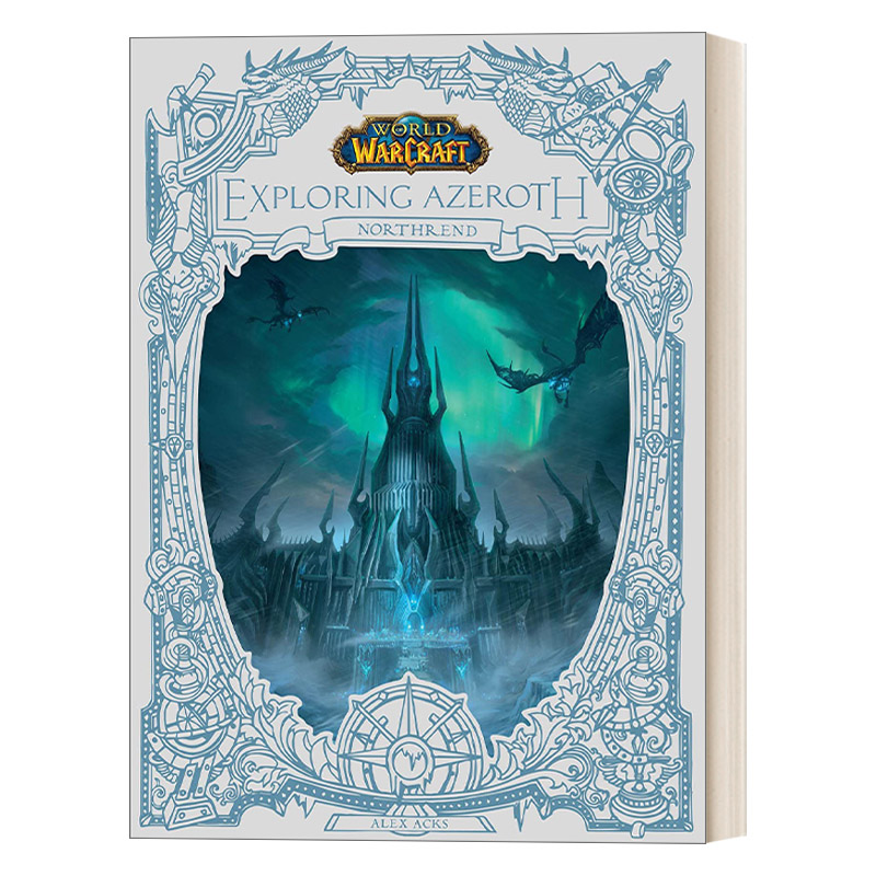 英文原版 World of Warcraft Exploring Azeroth - Northrend 魔兽世界 探索诺森德 精装 英文版 进口英语原版书籍