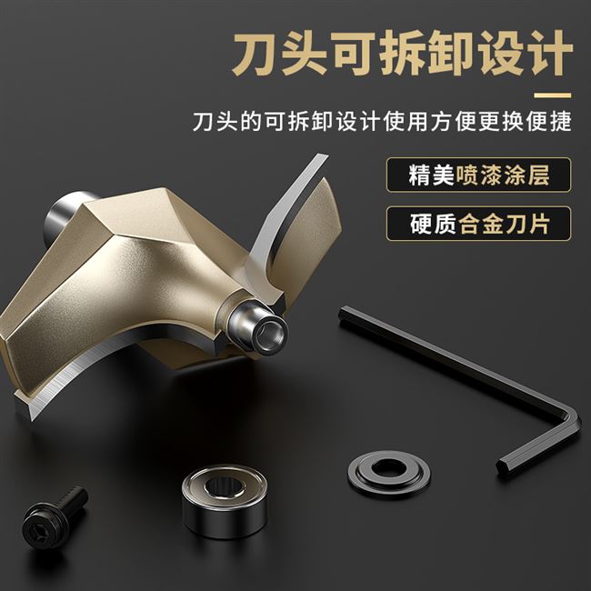 lz专业级圆角刀木工铣刀开槽刀具修边机刀头r倒角刀雕刻机锣刀