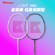 KUMPOO熏风K520pro超轻全碳素纤维羽毛球拍专业级薰风单拍正品