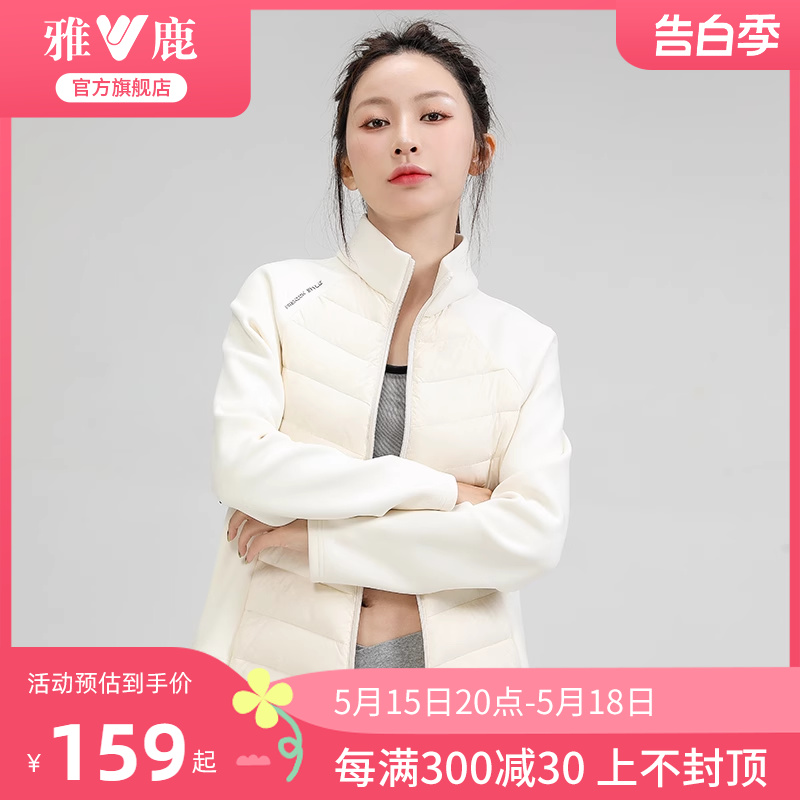 雅鹿运动轻薄羽绒服女24新款时尚短