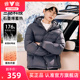雅鹿面包羽绒服男款加厚2025冬季新款三防黑科技蓄热短款保暖外套