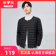 雅鹿2025新款轻薄羽绒服内胆男士初春时尚休闲内穿圆领薄款内恤男