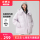 雅鹿短款羽绒服女冬季2025新款小个子可脱卸帽百搭面包服加厚外套