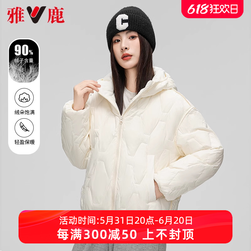 雅鹿2024早春轻薄款羽绒服女新款