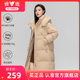 雅鹿拼接肌理面料羽绒服女冬2025新款中长款百搭纯色保暖加厚外套