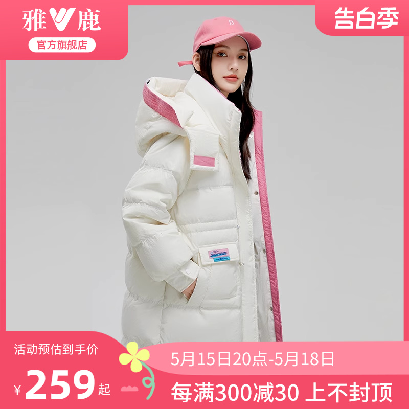 雅鹿羽绒服女冬季2024新款白色中