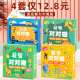 疯狂对对对碰卡片记忆找相同儿童桌游益智训练玩具亲子互动卡牌