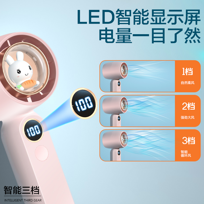 倍力浦手持无叶涡轮小风扇便携式随身电风扇小型公仔迷你USB充电