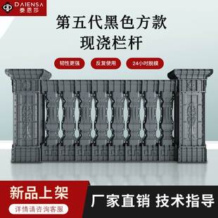 罗马柱现浇水泥花瓶柱护栏柱子模具方形围墙阳台建筑模板加厚耐用