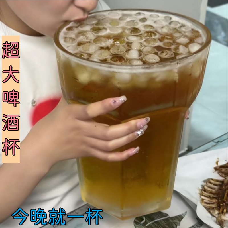 今晚就一杯超大啤酒杯网红巨无霸扎啤杯4100毫升创意玻璃杯英雄杯