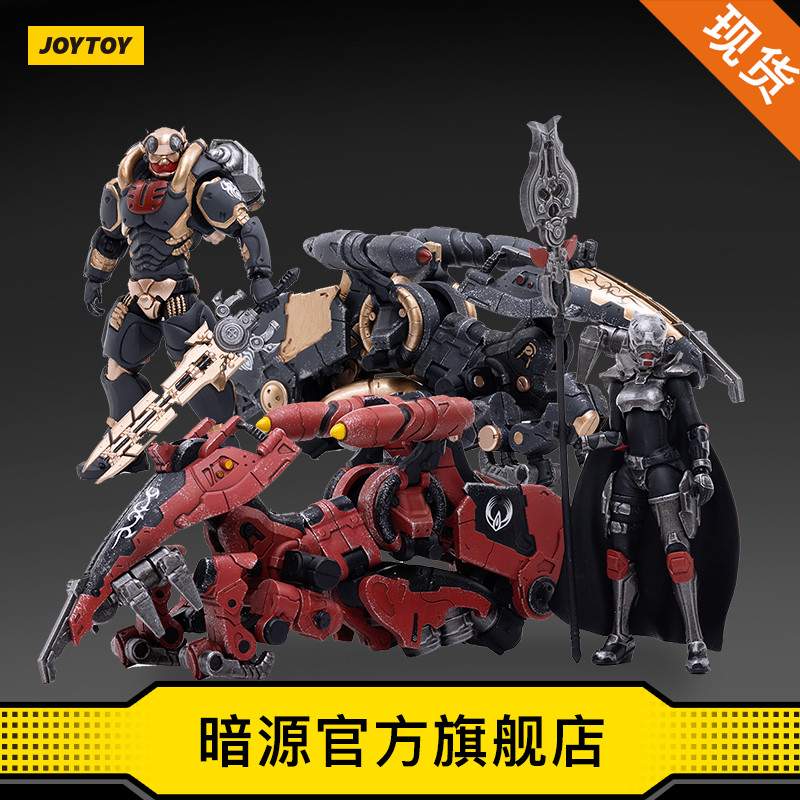 JOYTOY暗源 1:18战星辰 萨鲁克炎龙骑兵赤血 暗堂飞行载具模型