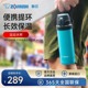 象印保温杯QAF48便携大容量不锈钢品质户外运动水杯 480ml