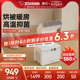 日本象印家用暖被机被褥干燥卧室小型除湿暖风机烘干机 FAH20C