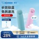 象印保温杯大容量高颜值云朵杯学生上学专用水杯官方正品WS480ml