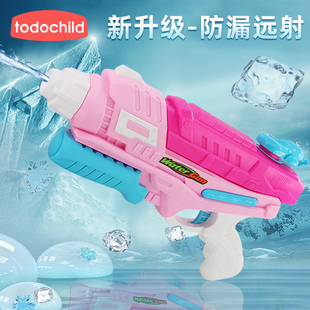 Todochild儿童水枪玩具大容量高压抽拉式喷水少女孩泼水节打水仗