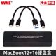 移动硬盘盒转USB3.1适用Macbook固态SSD Pro/Air 2013-2017年接口