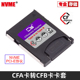 NVME CFexpress Type A转CFe-B卡套XQD存储卡NVMe转换器FX3 FX6 Type A To B