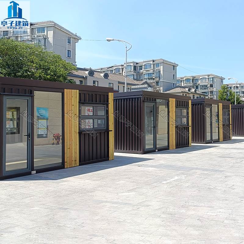 集装箱移动房屋商业街商铺售货亭售卖亭奶茶店咖啡屋办公室定制