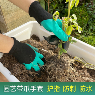 园艺手套挖土专用防刺防水带爪耐磨刨地拔草园林种花种菜防护手套