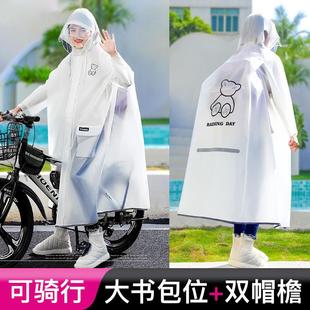 儿童雨衣男童女孩学生长款全身中大童上学带书包位透明防水雨披