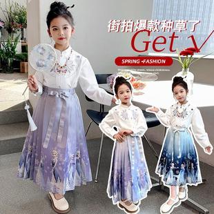 女童马面裙子春装2024新款洋气儿童中国风连衣裙小女孩汉服裙套装