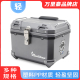 万里豪适配九号机械师Mmax110 mk2电动车摩托车尾箱密码锁后备箱