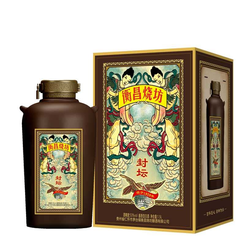 预售53度衡昌烧坊封坛1500ml白酒