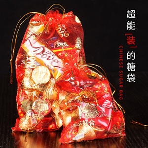 lo婚庆用品喜糖袋婚礼百年好合网纱袋结婚喜糖盒纱糖袋子装烟糖果