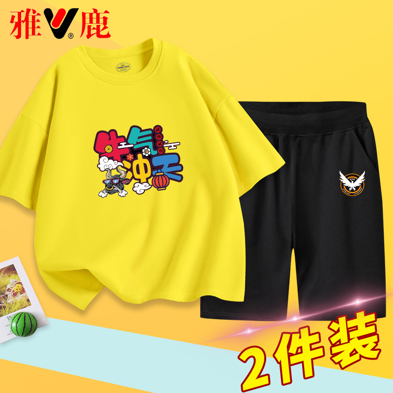 雅鹿童装男童短袖纯棉套装夏装裤子