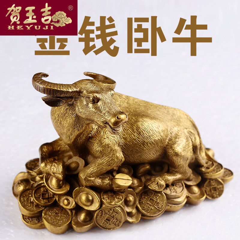 贺玉吉纯铜金钱牛工艺品摆件办公室招财铜牛家居客厅装饰品卧牛礼