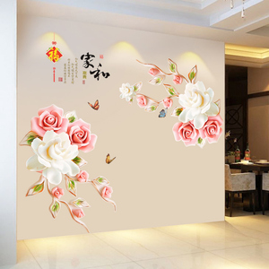 超大墙贴画客厅中国风图片