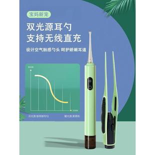 德国挖耳朵神器儿童专用发光安全不伤耳洞掏耳屎套装采耳可视工具