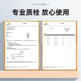 代尔塔 耐磨手套工业透气建筑PU涂掌针织劳保工地工作防护手套