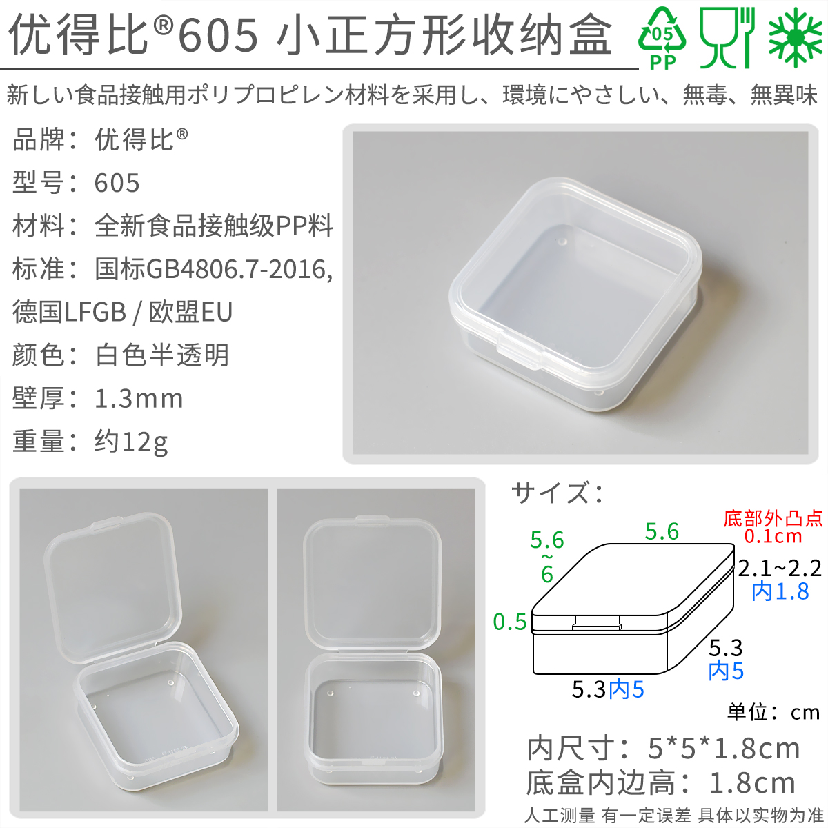 盒子小号透明零件饰品首饰便携迷你塑料得比配件螺丝收纳盒整理优