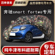 奔驰smart小精灵fortwo专用车套forfour汽车衣斯玛特车罩防晒防雨