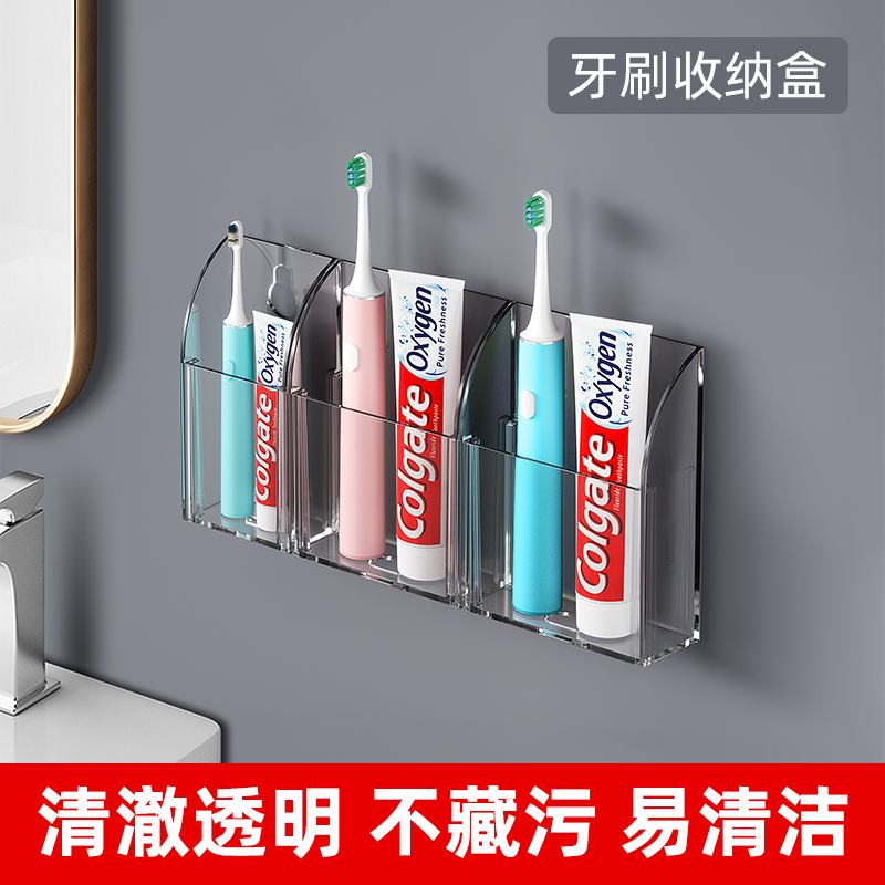 洛尼帝卫生间牙刷牙膏梳子置物架壁挂式免打孔浴室洗漱台收纳盒筒