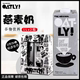 OATLY噢麦力咖啡大师燕麦奶谷物饮料无添加蔗糖植物奶蛋白饮1L*2