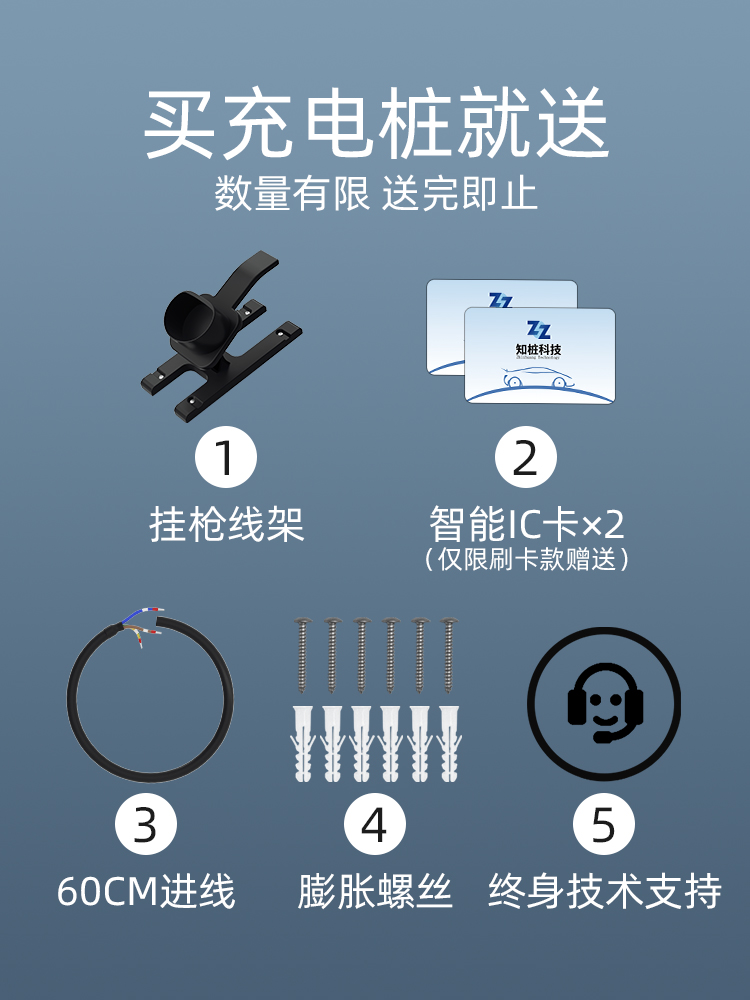 w充电器A通用小k新能源32问界电动汽车充电桩家用比亚迪鹏北汽7