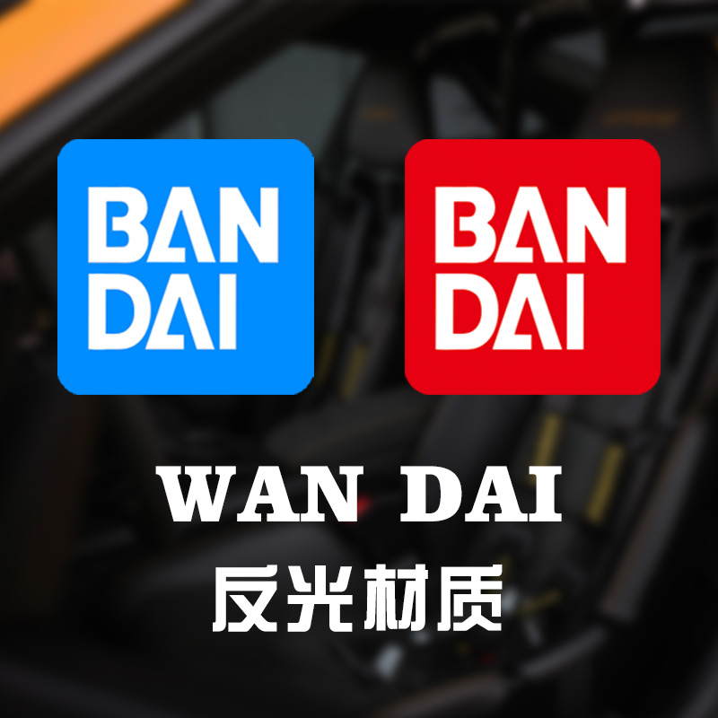 万代BANDAI车贴奥特曼高达模型玩具图标汽车反光贴纸趣味改装贴