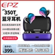 EPZ S350T蓝牙耳机无线入耳式tws音质好hifi运动降噪防水定制礼品